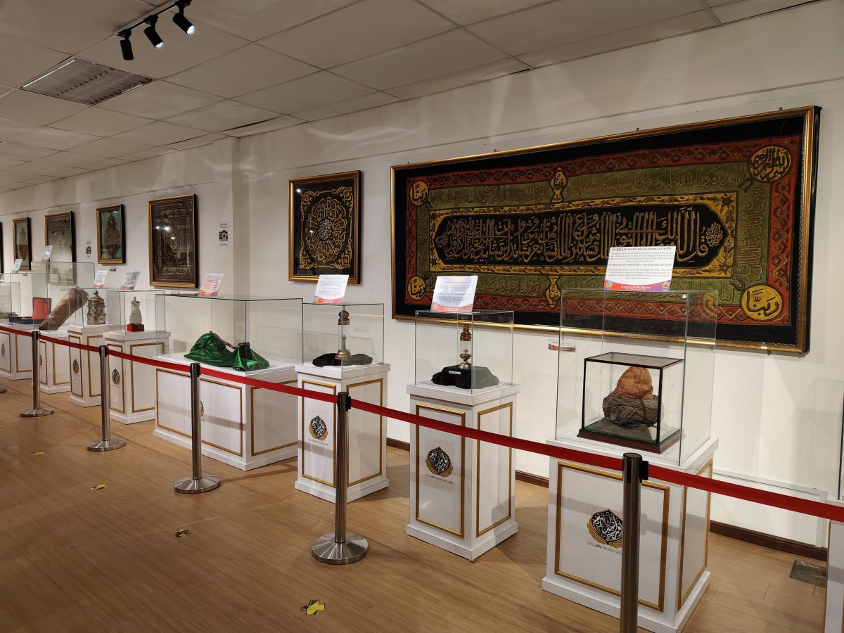 Galeri Aura Islam